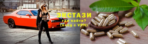 стафф Баксан