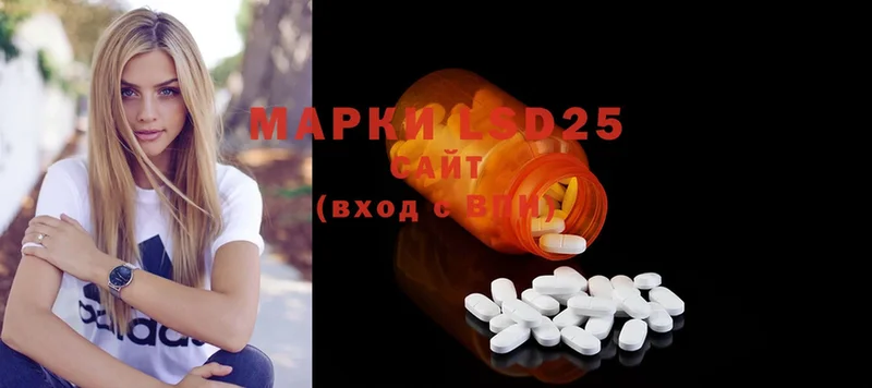 LSD-25 экстази кислота  наркошоп  mega   Макушино 